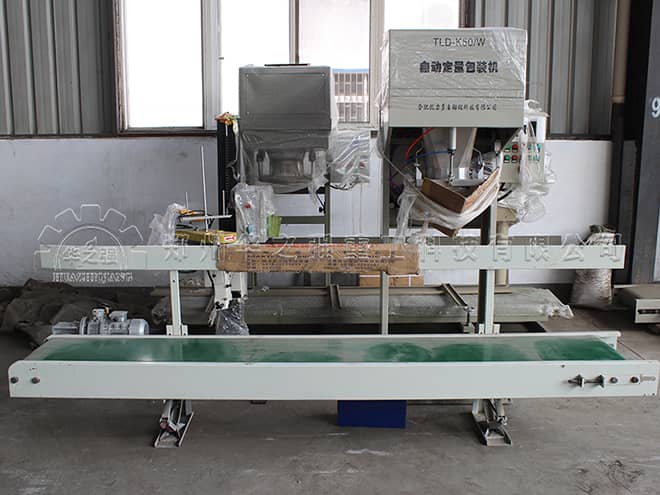 關(guān)于全自動定量肥料稱重包裝機