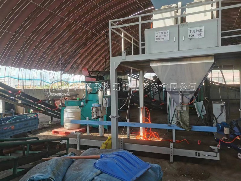 包裝機(jī).jpg