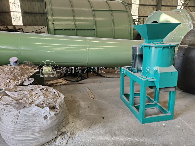 立式粉碎機(jī).jpg